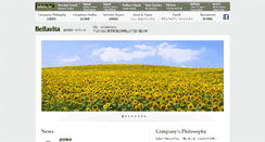 Desktop Screenshot of bellavita.co.jp