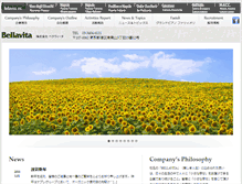 Tablet Screenshot of bellavita.co.jp